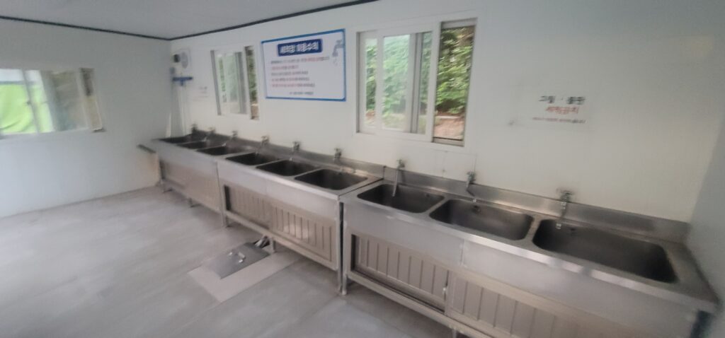 Dishwashing facilities