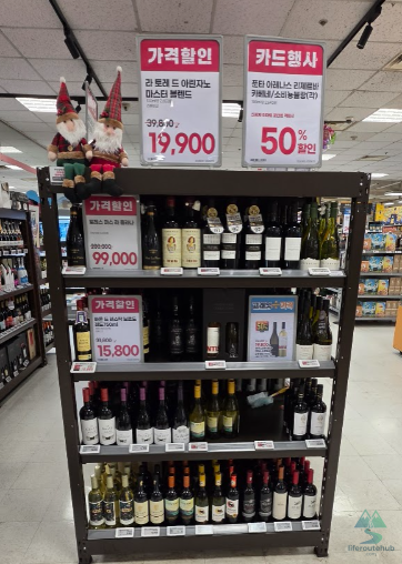 Korean Grocery Store 101: How to Shop at E-mart in South Korea The wine section on the shelves at E-mart stores