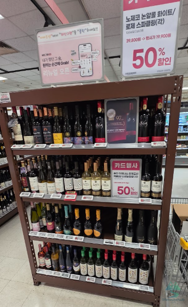 Korean Grocery Store 101: How to Shop at E-mart in South Korea The wine section on the shelves at E-mart stores