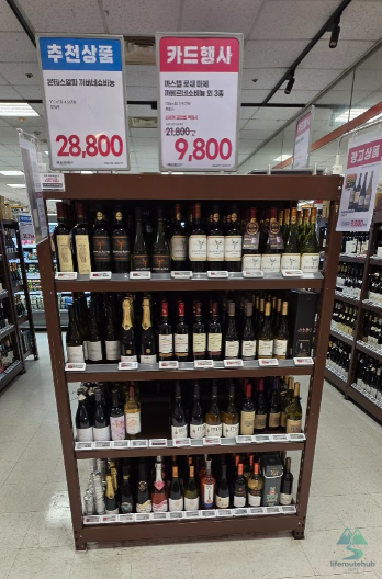 Korean Grocery Store 101: How to Shop at E-mart in South Korea The wine section on the shelves at E-mart stores