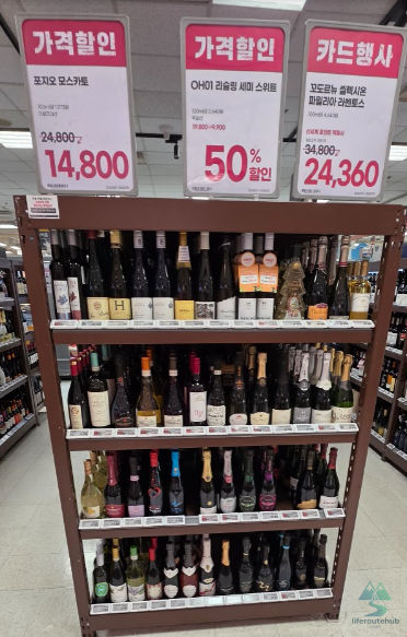 Korean Grocery Store 101: How to Shop at E-mart in South Korea The wine section on the shelves at E-mart stores