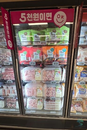 Korean Grocery Store 101: How to Shop at E-mart in South Korea Pork belly on the E-mart store shelf